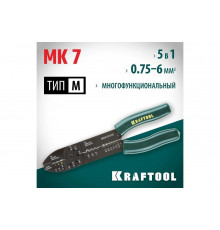 Многофункциональный стриппер KRAFTOOL MK-7 0.75 - 6 мм2 22661