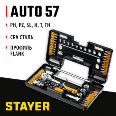 STAYER 57 шт., универсальный набор инструмента AUTO 57 27760-H57