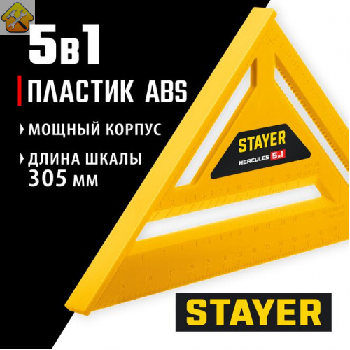 STAYER 305 мм, угольник кровельный универсальный 5-в-1 34522-30