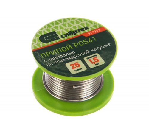 Припой СИБРТЕХ  POS61