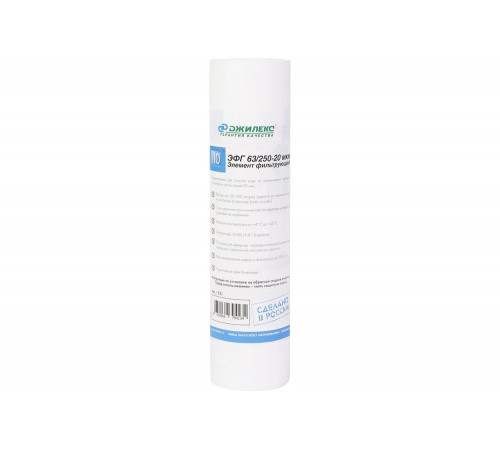 Фильтр Джилекс ЭФГ 63/250