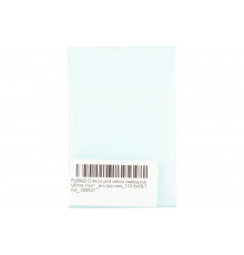 Стекло внутреннее (103.8х69.7 мм) для маски сварщика Ultima Visor FUBAG 992531