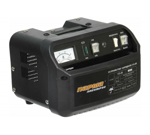 Парма Электрон УЗ-20 - инновационное зарядное устройство