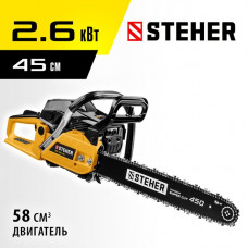 STEHER 2.6 кВт/ 3.5 л.с, 450 мм, пила цепная бензиновая BS-58-45