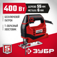 ЗУБР  400 Вт, 55 мм, электрический лобзик (Л-400)