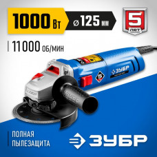 ЗУБР 1000 Вт, d 125 мм, углошлифовальная машина (болгарка) УШМ-П125-1000 Профессионал