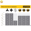 STEHER  TBН-40, 255 мм, 40T, нож для триммера (75140)