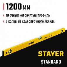 STAYER 1200 мм, уровень строительный STANDARD 3460-120_z04