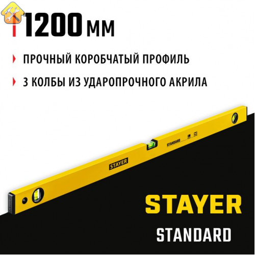 STAYER 1200 мм, уровень строительный STANDARD 3460-120_z04