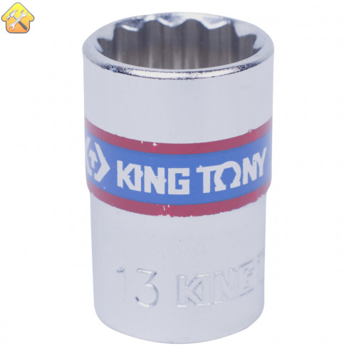 Головка торцевая стандартная двенадцатигранная 3/8", 13 мм KING TONY 333013M