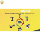 Аккумуляторный перфоратор DEKO DKCH20FU-Li, 20В, 1x5.0Ач 063-4418