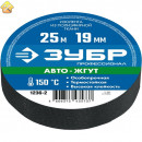 ЗУБР 25 м х 19 мм, Авто-Жгут термостойкая текстильная изолента 1236-2 Профессионал
