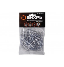 Алюминиевые заклепки Вихрь 4,8x10 мм, 50 шт. 73/9/6/5