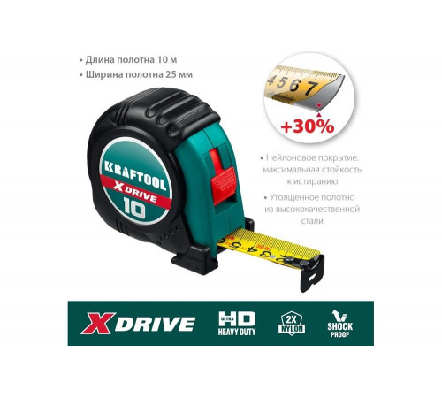 KRAFTOOL 10 м х 25 мм, ударостойкий обрезиненный корпус, рулетка X-Drive 34122-10