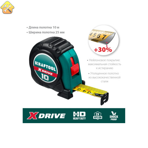 KRAFTOOL 10 м х 25 мм, ударостойкий обрезиненный корпус, рулетка X-Drive 34122-10