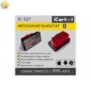 Диагностический адаптер iCarTool ELM327