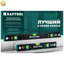 Kraftool 400 мм, магнитный уровень с зеркальным глазком GRAND-M 34785-40