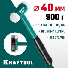 KRAFTOOL 680 г, 40 мм, с бойками из полиамида, безынерционный молоток DEAD BLOW 2078-40