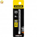 STAYER Ø 3.5 х 70 мм, сверло спиральное по металлу 29602-3.5 Professional