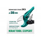 KRAFTOOL 38 мм, труборез для металлопластиковых труб EXPERT 23381-38_z01