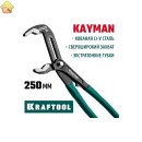 KRAFTOOL 250 мм, клещи переставные с фиксатором Kayman 22353-25