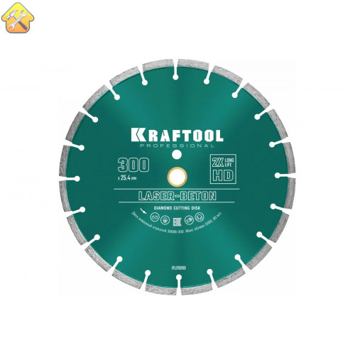 Диск алмазный отрезной по бетону и камню KRAFTOOL LASER-BETON (300х25.4 мм) 36686-300