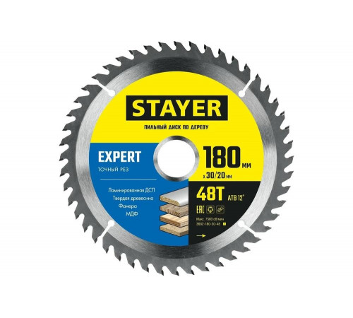 STAYER EXPERT 180 x 30/20мм 48Т, диск пильный по дереву, точный рез