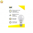 LED лампа IEK LLE-A60-9-230-40-E27