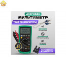 Цифровой мультиметр Mastech  MS8217