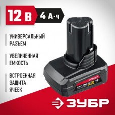 ЗУБР Li-Ion, 12В, 4 Ач, тип С1, аккумуляторная батарея АКБ-С1-12-4