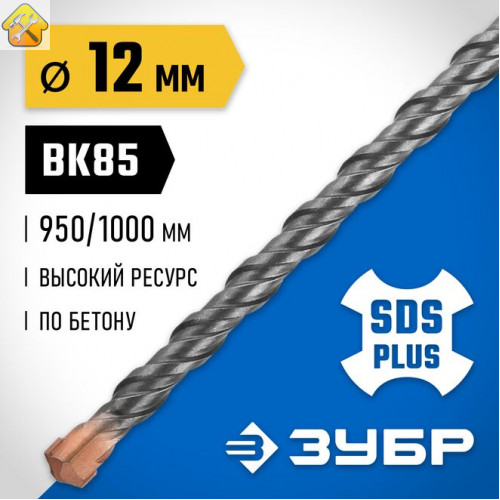 ЗУБР 12 x 1000 мм, бур SDS-plus 29314-1000-12_z02