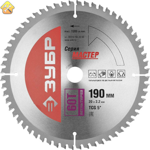 ЗУБР 36916-190-20-60_z01 - пильный диск для обработки алюминия
