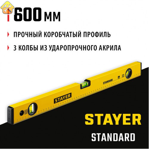 STAYER 600 мм, уровень строительный STANDARD 3460-060_z04