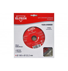 Диск алмазный отрезной Турбо (180х22.2 мм) Elitech 1820.058600