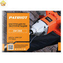 Электрическая дрель-миксер PATRIOT DM 088 120301088