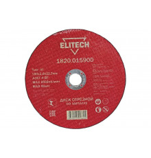 Диск отрезной по металлу 180х22,2 мм Elitech 1820.015900 184667