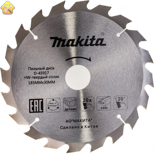 Мощный пильный диск Makita D-45917