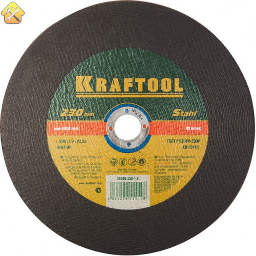 KRAFTOOL 230x1.9x22.23 мм, круг отрезной по металлу для УШМ 36250-230-1.9