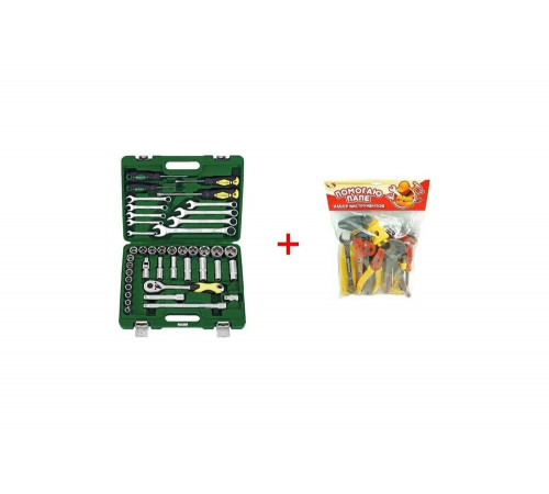 Набор инструмента 42 предмета Арсенал + Детский набор "Помогаю Папе" 8097980