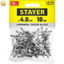 STAYER 4.0 х 10 мм, RAL 9003 белый, 50 шт., алюминиевые заклепки Color-FIX 3125-40-9003 Professional