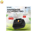 Быстрое зарядное устройство Ставр 18V UNI-M, 3А, Stavr SBC 18-3A-01, кабель 1.8 м 9120118101