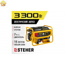 STEHER  3300 Вт, бензиновый генератор с электростартером (GS-4500E)