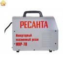 Инверторный плазменный резак Ресанта ИПР-70 65/177