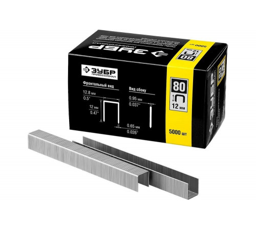 ЗУБР скобы тип 80, 12 мм, скобы особотвердые 31880-12 Профессионал