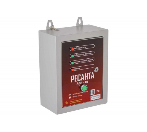 АВР Ресанта для бензогенератора АВР-40 64/1/82