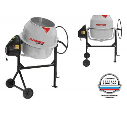 Бетоносмеситель Парма Б-201-Э