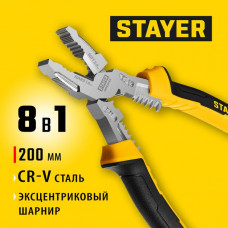 STAYER 200 мм, 8-в-1, плоскогубцы HERCULES 22031