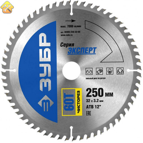 ЗУБР Ø 250 x 32 мм, 60T, диск пильный по дереву "Чистый рез" 36905-250-32-60