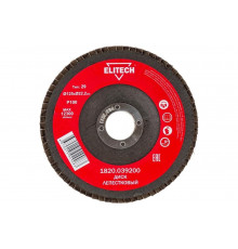 Диск лепестковый торцевой (125х22.2 мм; P100) для УШМ Elitech 1820.039200
