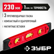 ЗУБР ТОРПЕДО 230 мм, компактный  магнитный уровень (3459)